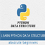 python數據結構教程