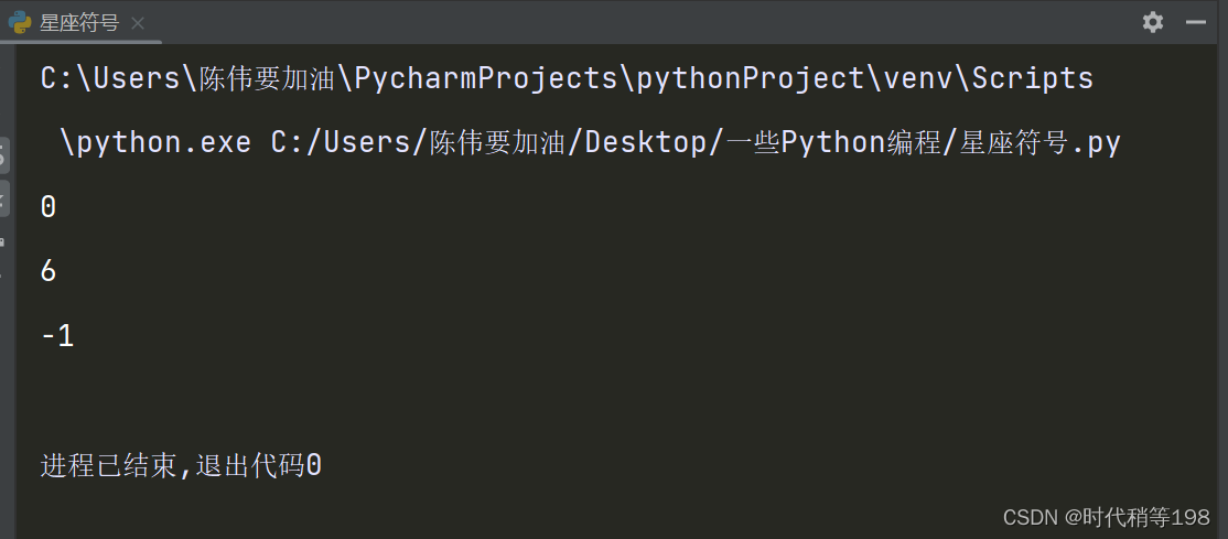 python中find函數(shù)如何使用