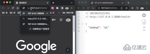 python混合如何使用同步和異步函數