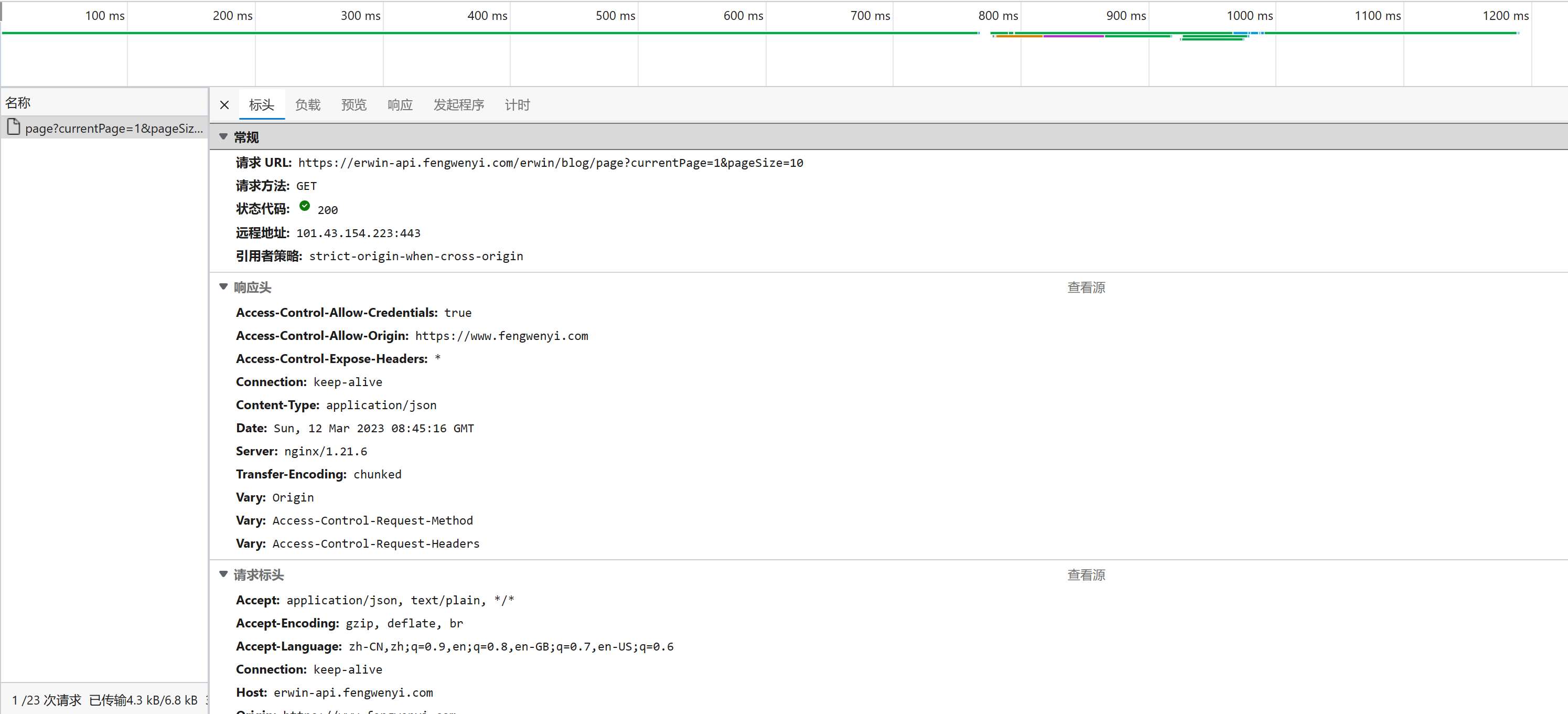 java使用httputils怎么實現發送http請求