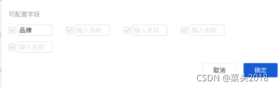 java解決動態配置字段需求問題介紹