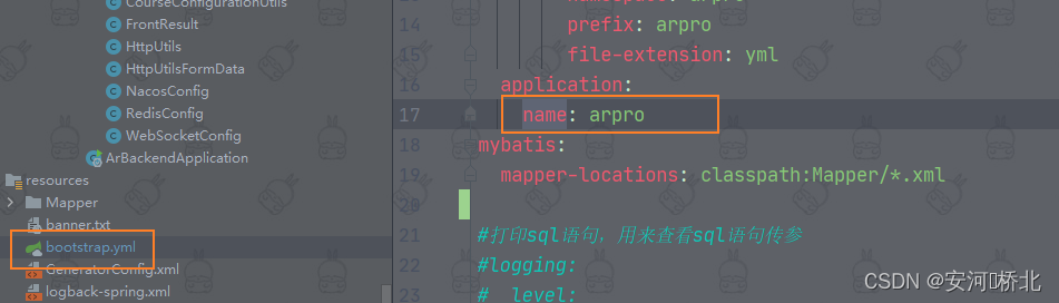 java解決動態配置字段需求問題介紹