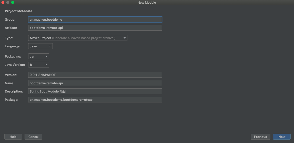 idea創建springboot父子module項目的實現方法