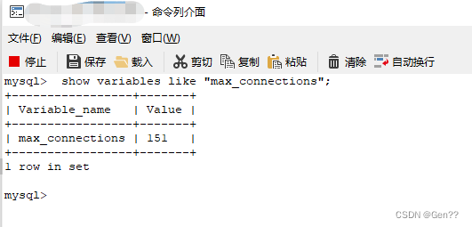 超出mysql最大連接數的問題怎么解決